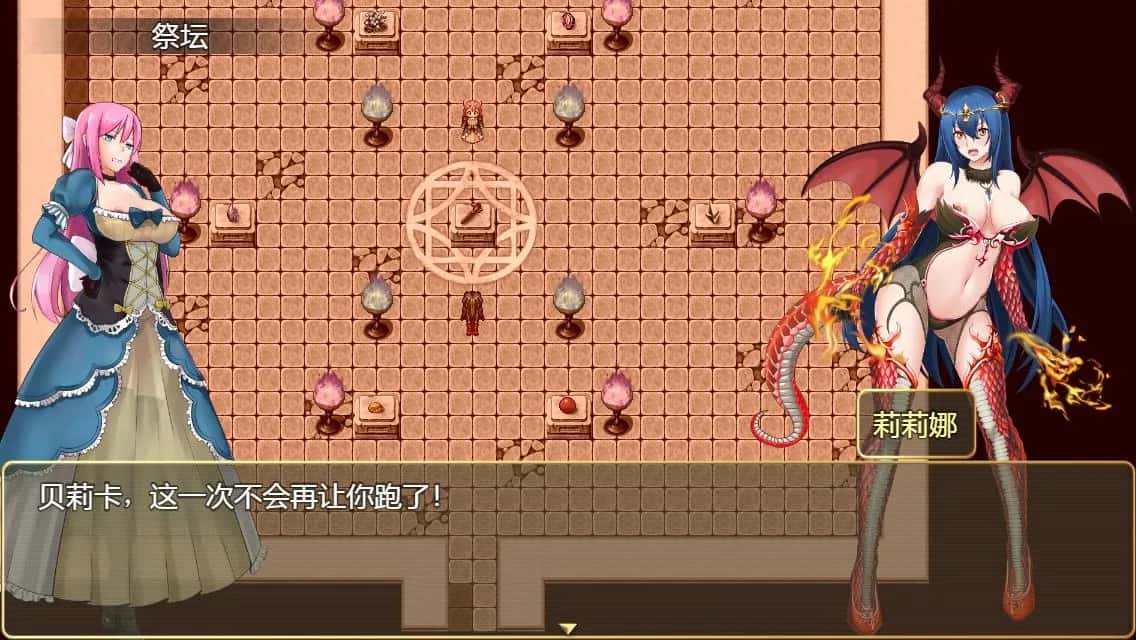游戏截图4