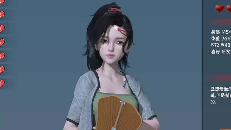 视觉数据3