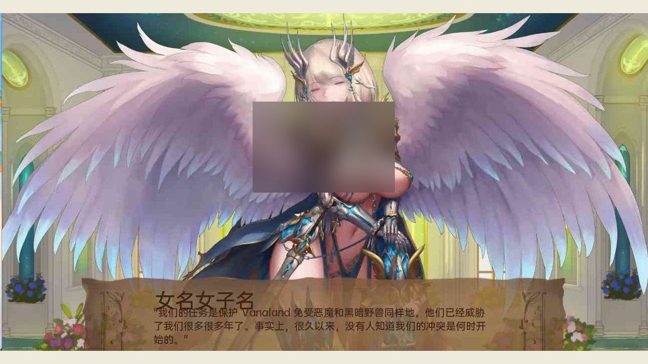 奇异的圣地 玩法展示 页面配图 4