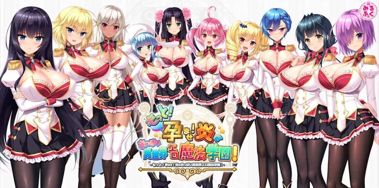 炎孕系列 分支路线 资料图 7