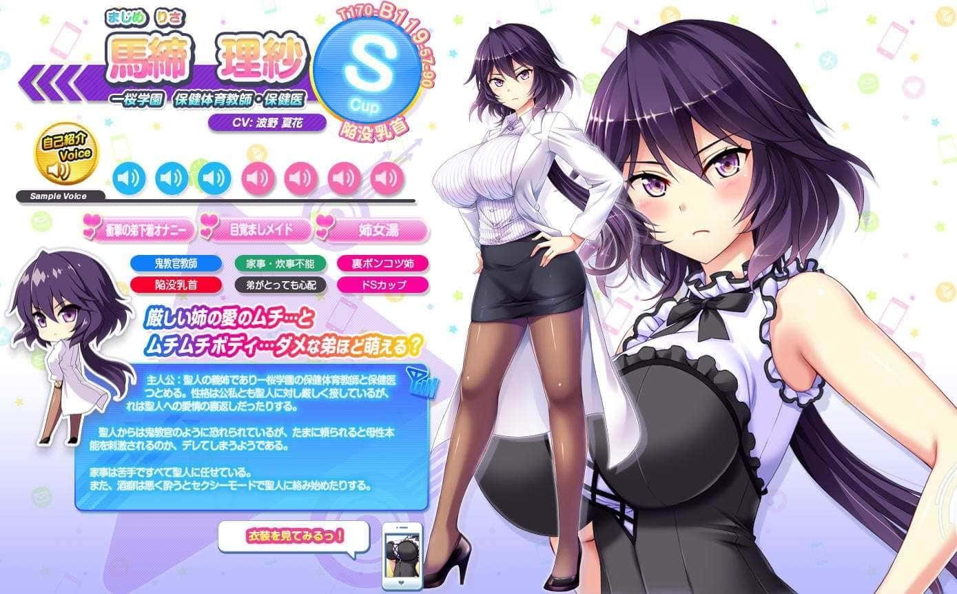 炎孕系列 任务推进 资料图 8
