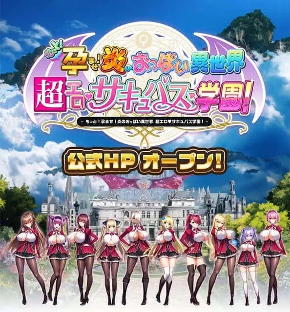 炎孕系列 场景演出 画面 4