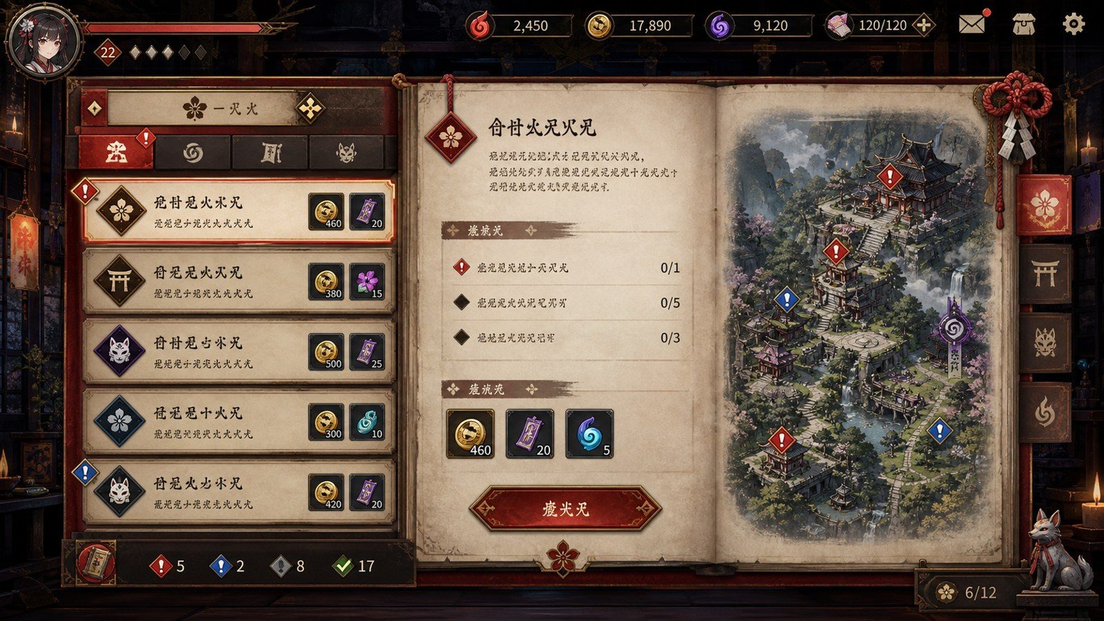 玉莲之剑v0 玉莲之剑v0游戏攻略：玉莲之剑安全截图预览与Sword of LotusPC版 封面图
