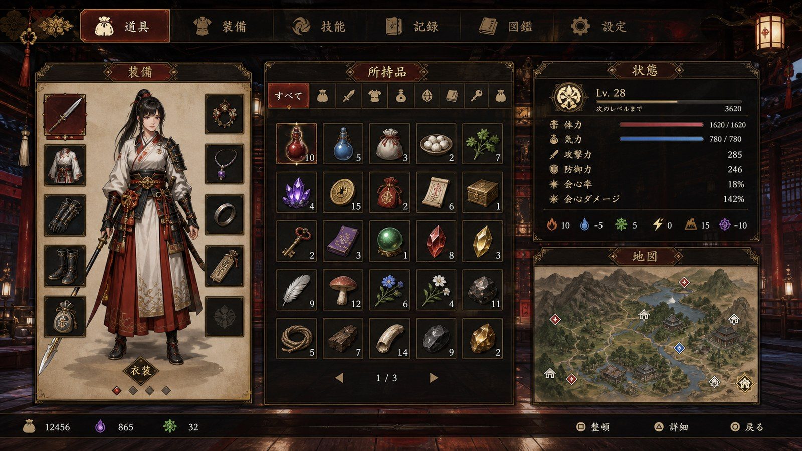 玉莲之剑v0 任务推进 预览图 2