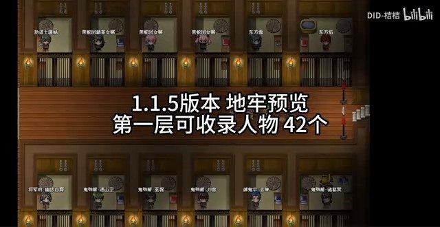 缚语BondWhispers版 实机画面 实机截图 6