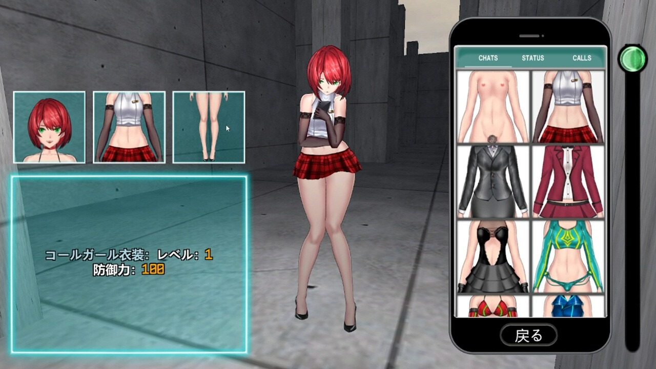 女体化装置Ver 探索场景 展示图 7