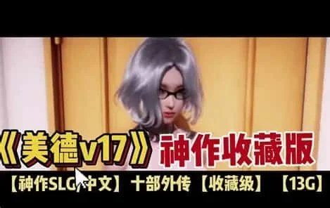 美德游戏 探索场景 画面 2