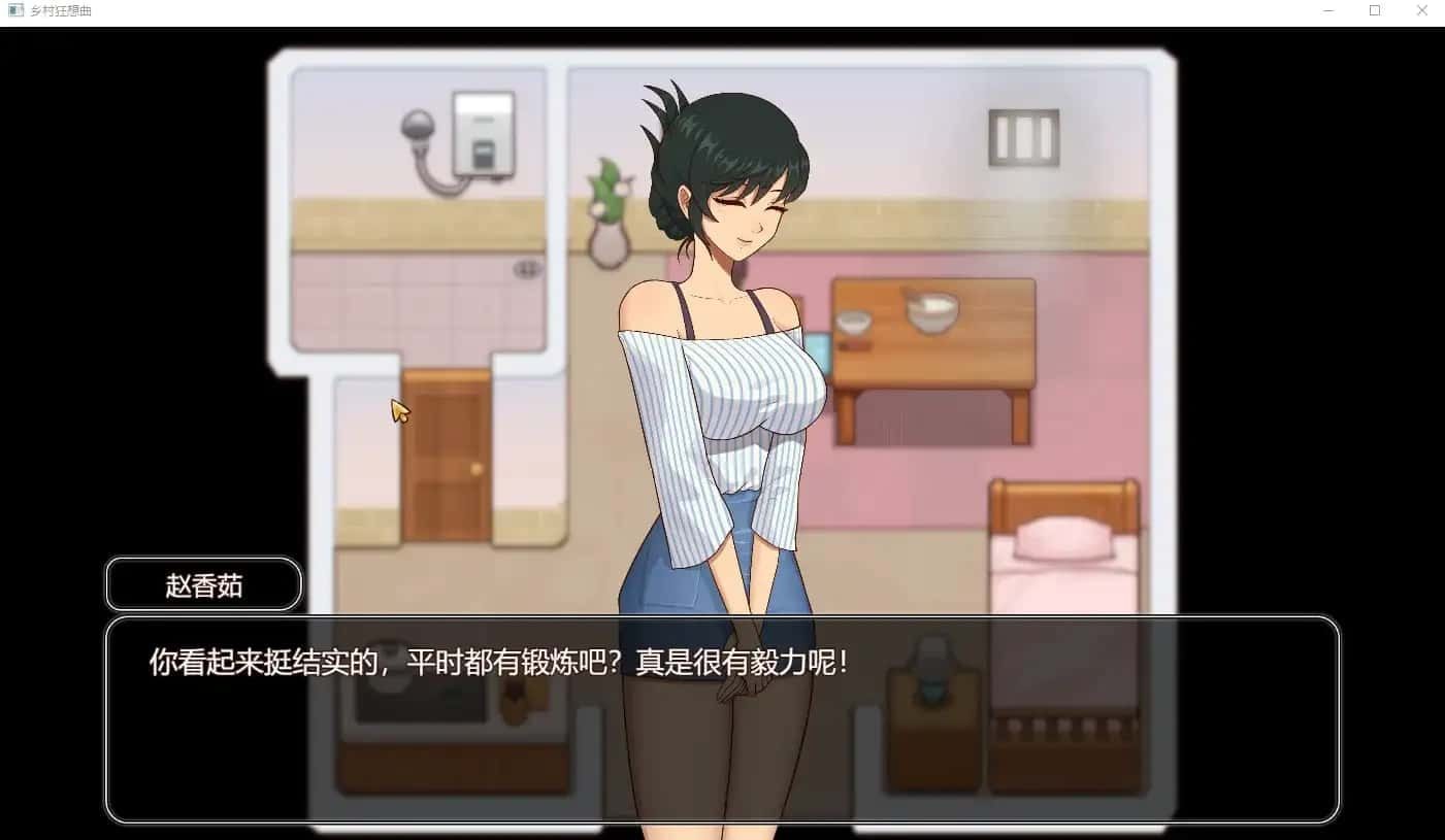 乡村狂想曲 地图探索 演示图 2