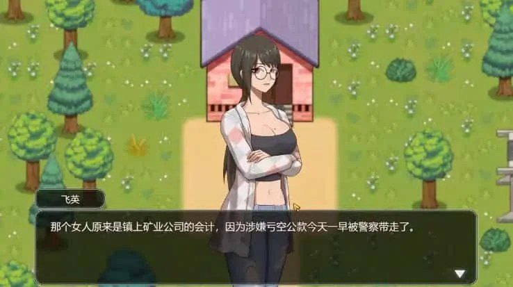 乡村狂想曲 角色养成 画面 3