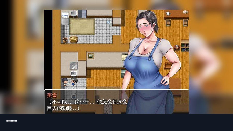 我妈妈跪地道歉的那一天 中文版 页面配图
