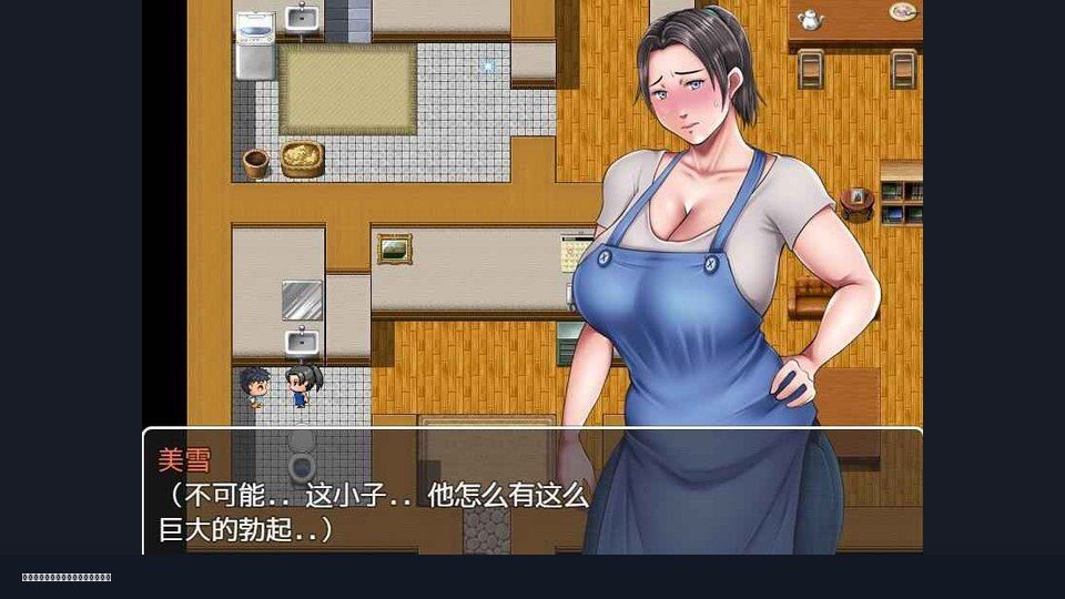 我妈妈跪地道歉的那一天 支线内容 专题图 2
